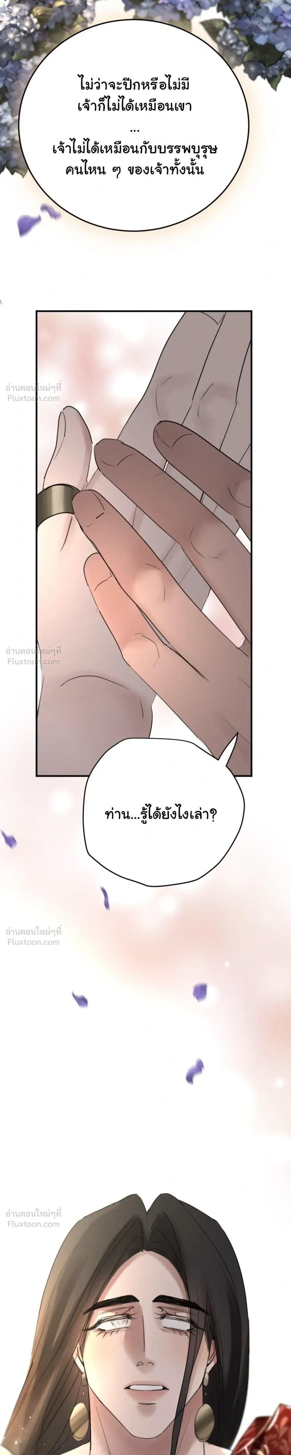 หน้าที่ 47