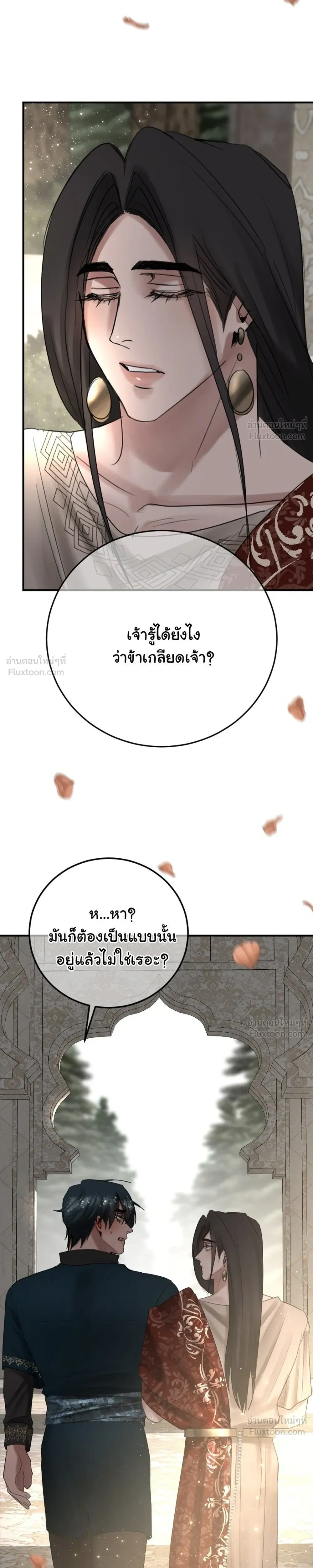 หน้าที่ 39