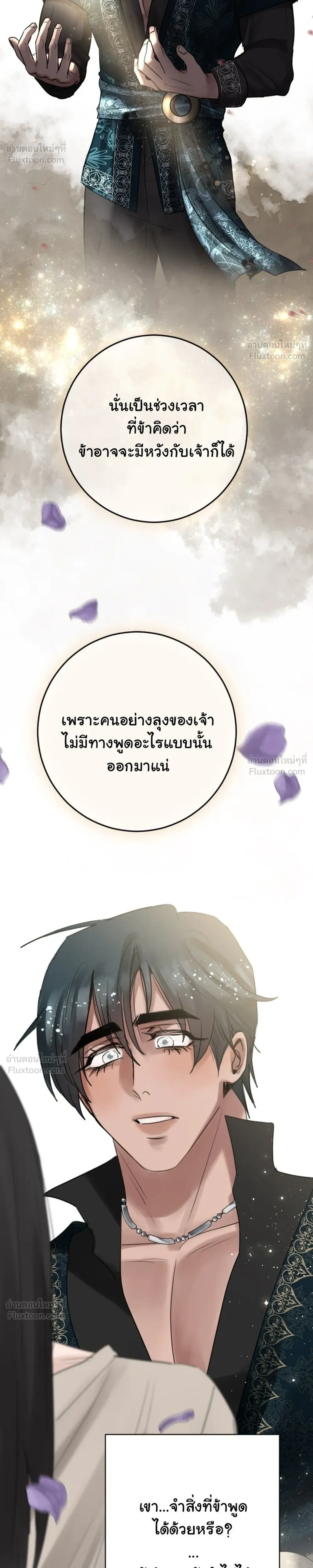 หน้าที่ 52