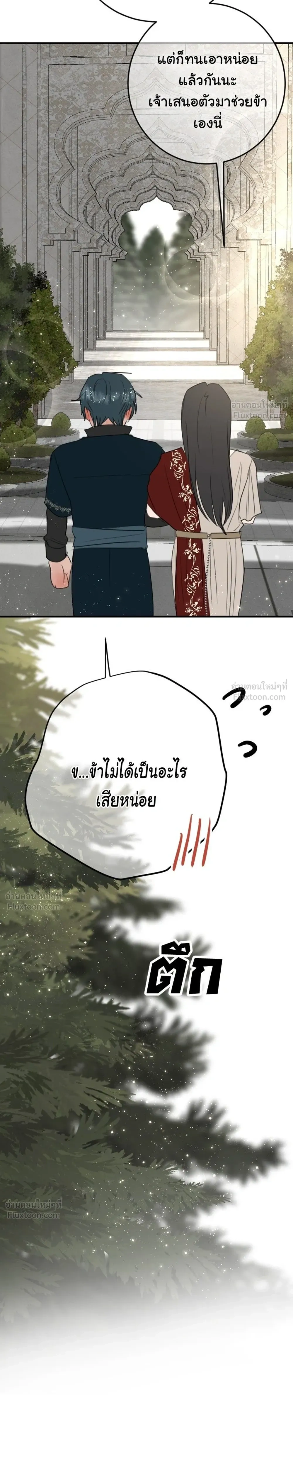 หน้าที่ 35