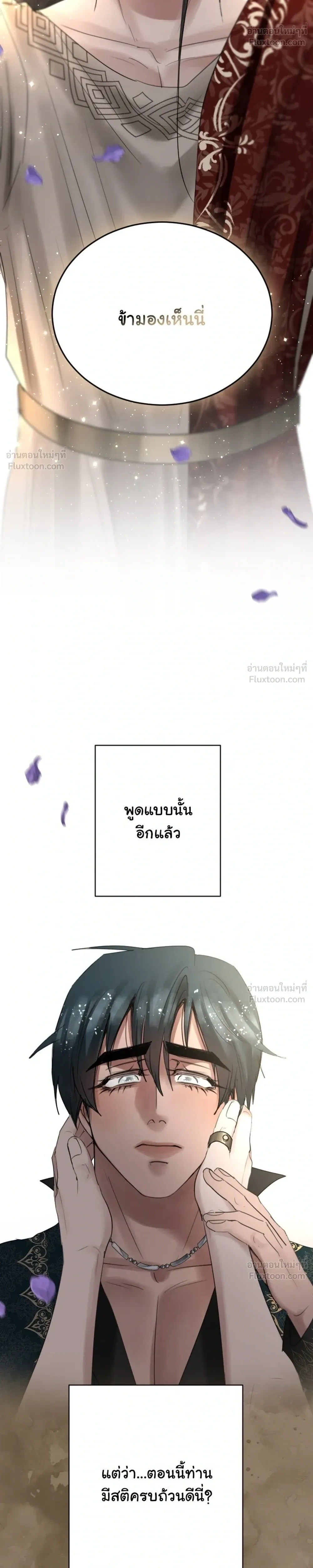 หน้าที่ 48