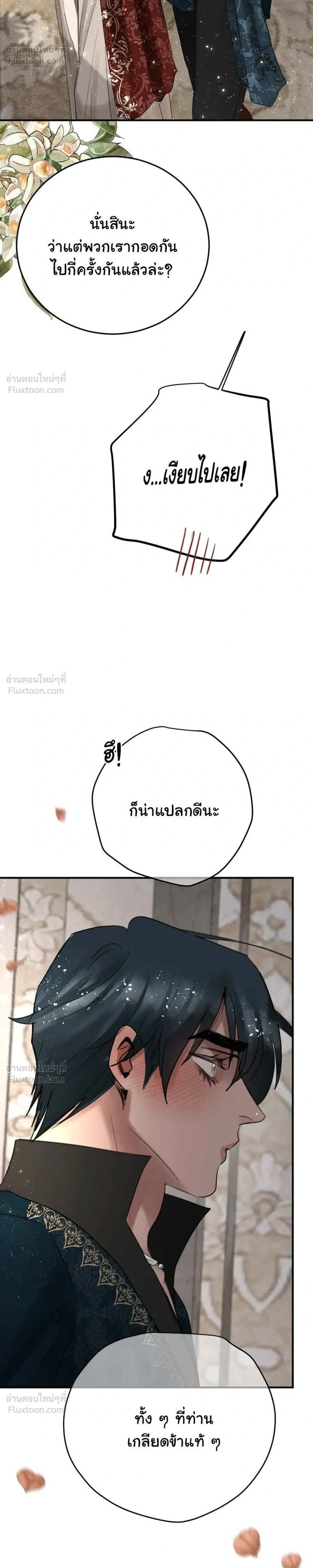 หน้าที่ 38