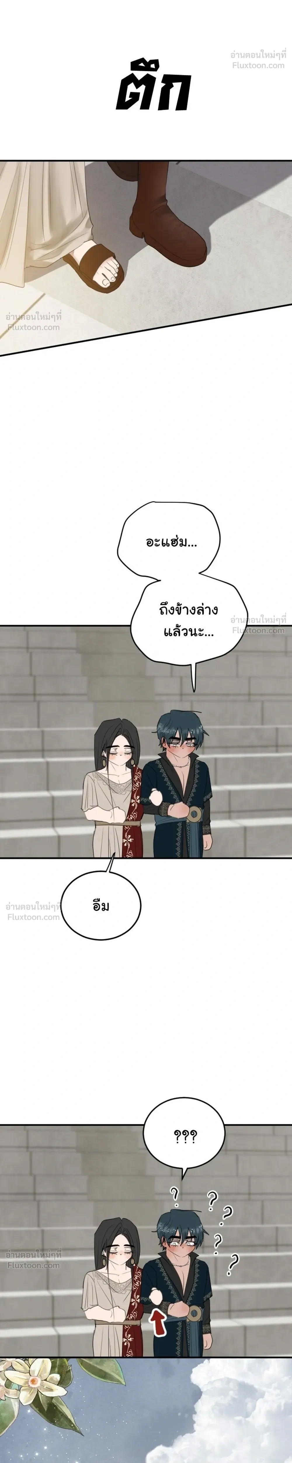 หน้าที่ 36