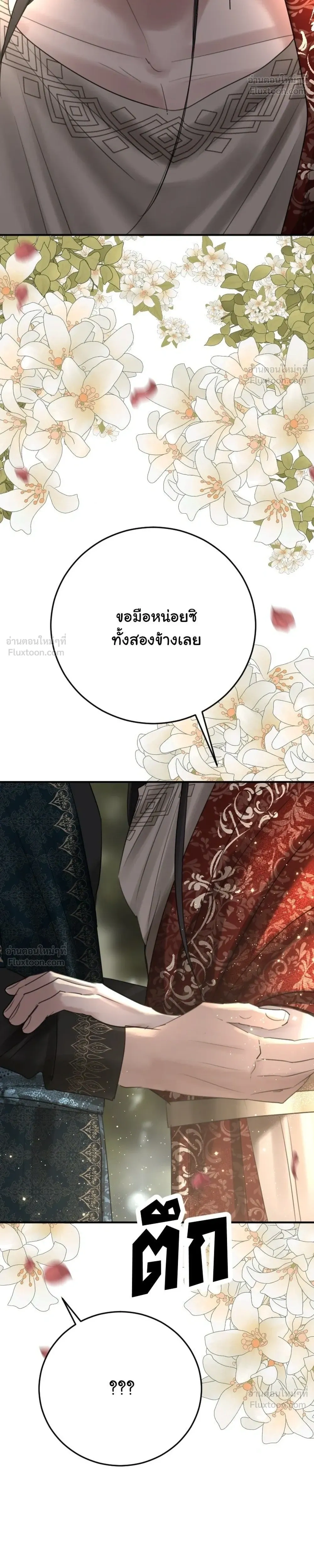 หน้าที่ 64