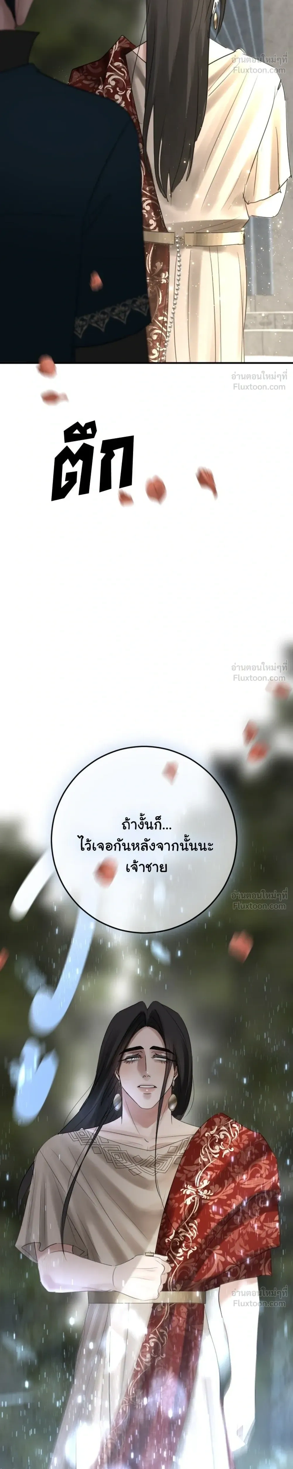 หน้าที่ 70