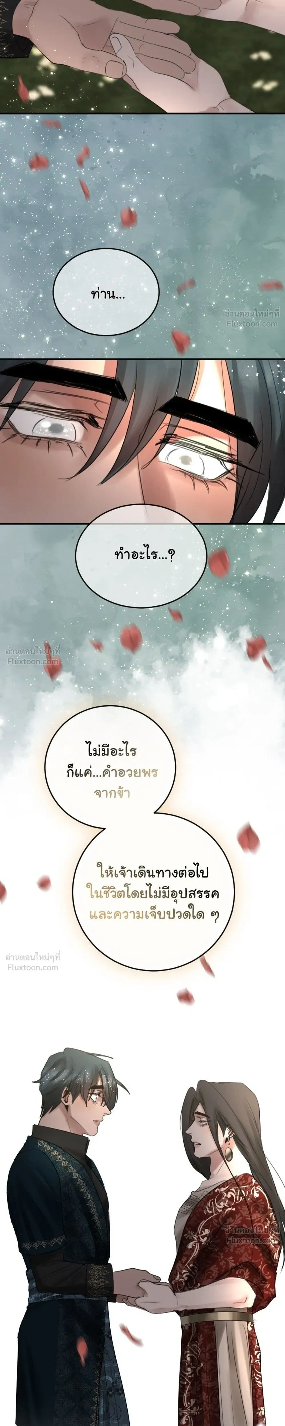 หน้าที่ 67