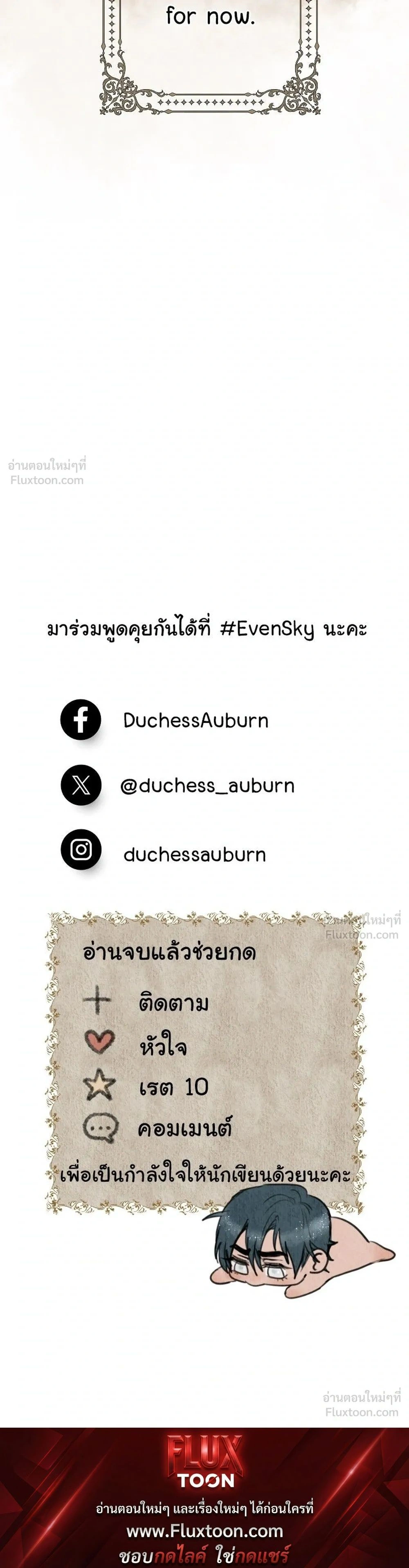 หน้าที่ 75