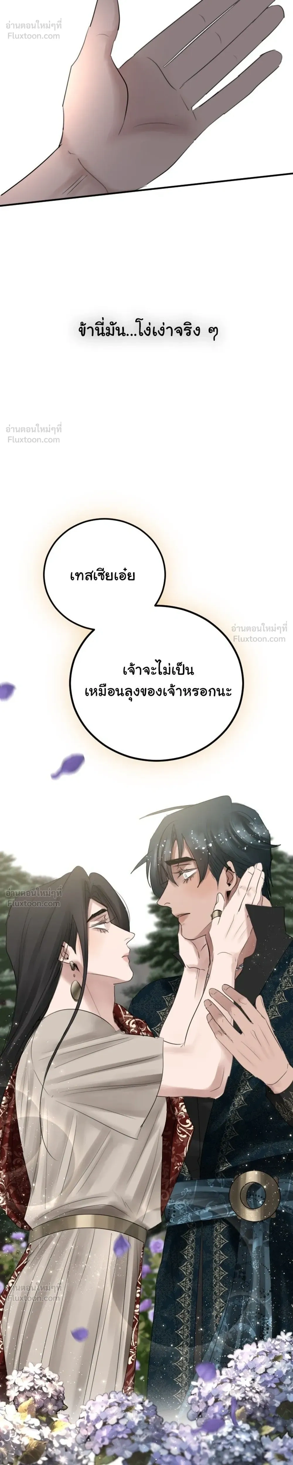 หน้าที่ 46