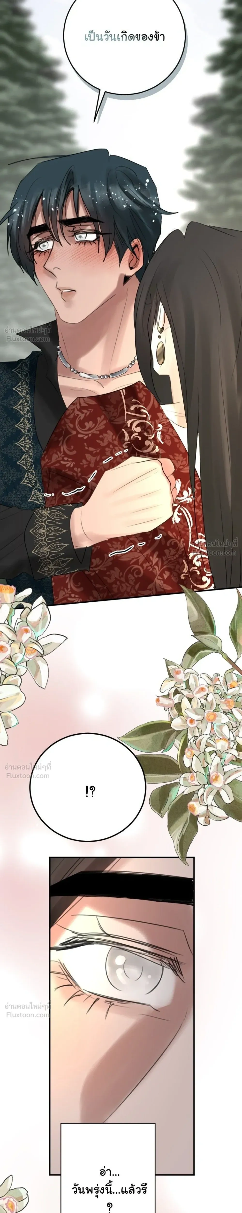 หน้าที่ 61