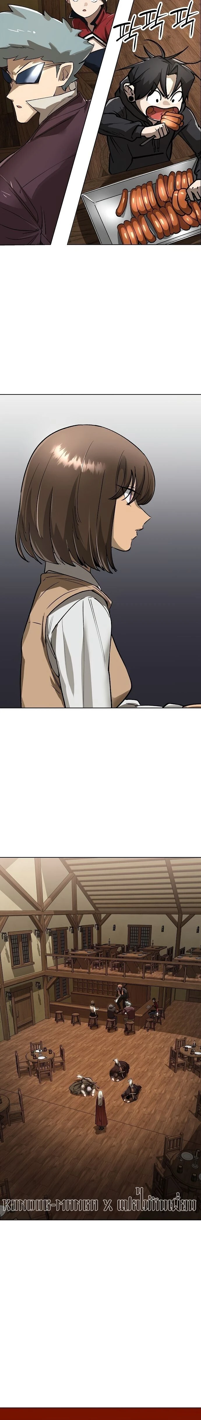 หน้าที่ 29