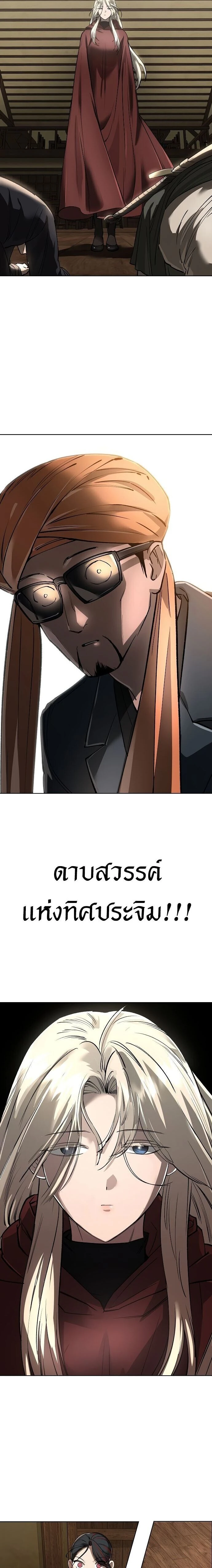 หน้าที่ 28