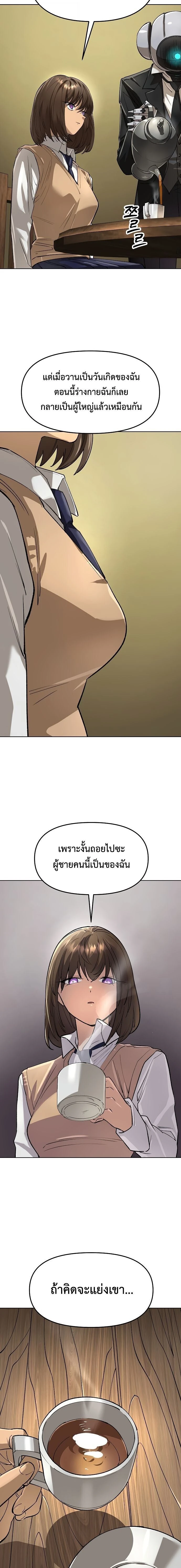 หน้าที่ 13