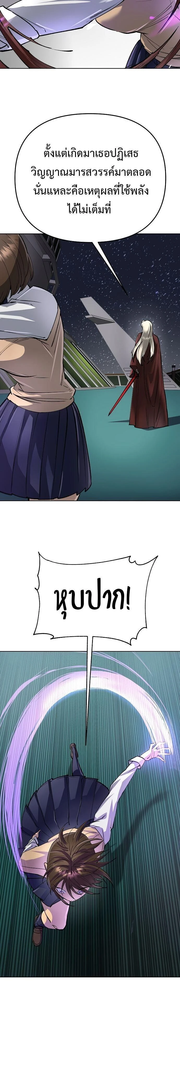 หน้าที่ 28