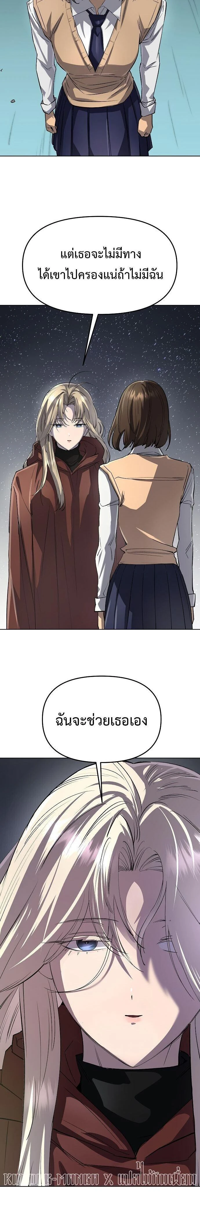 หน้าที่ 34