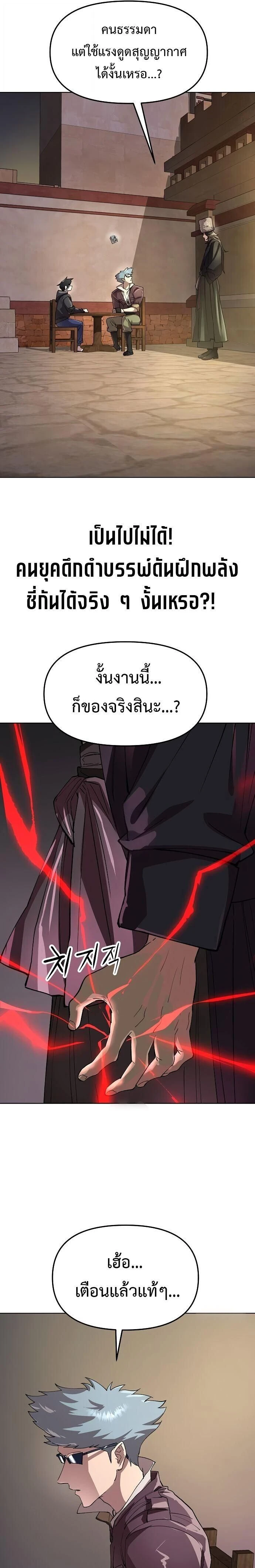 หน้าที่ 30