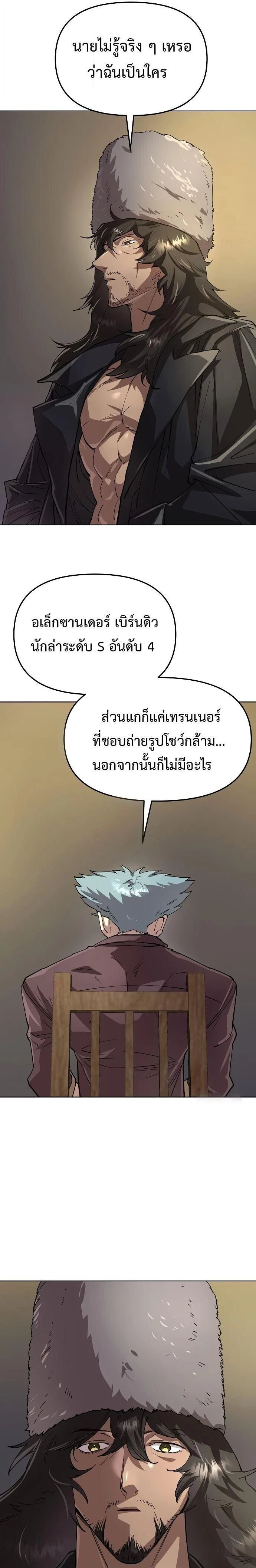 หน้าที่ 20