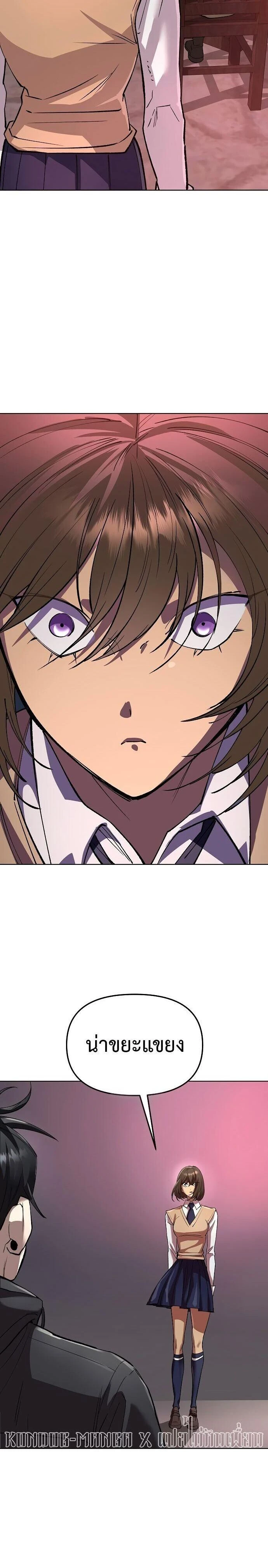 หน้าที่ 33