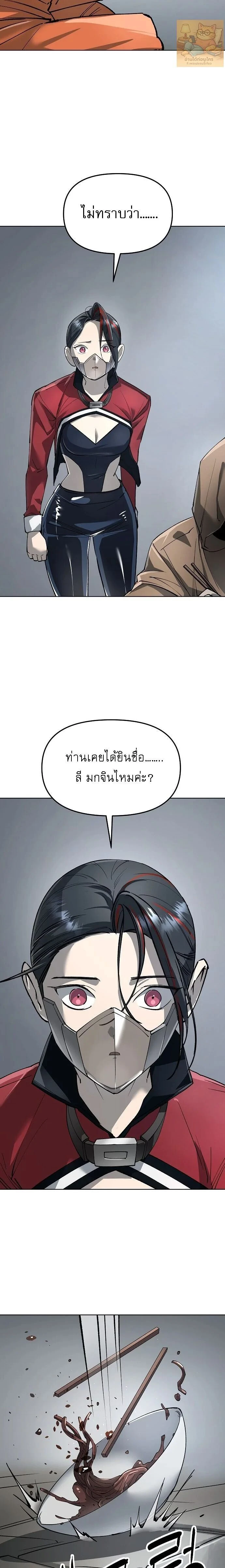 หน้าที่ 25