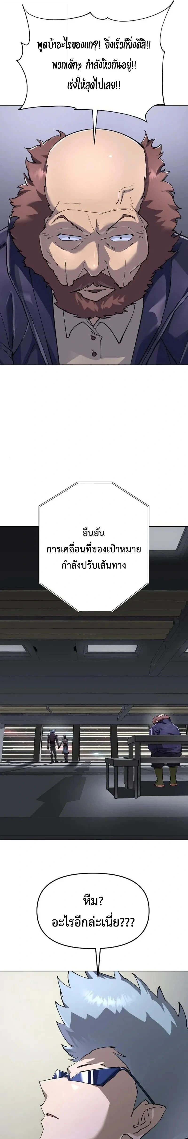 หน้าที่ 37