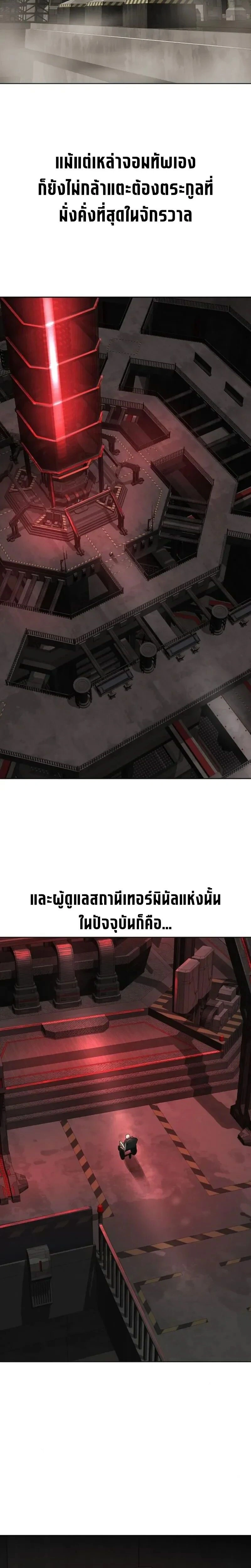 หน้าที่ 40