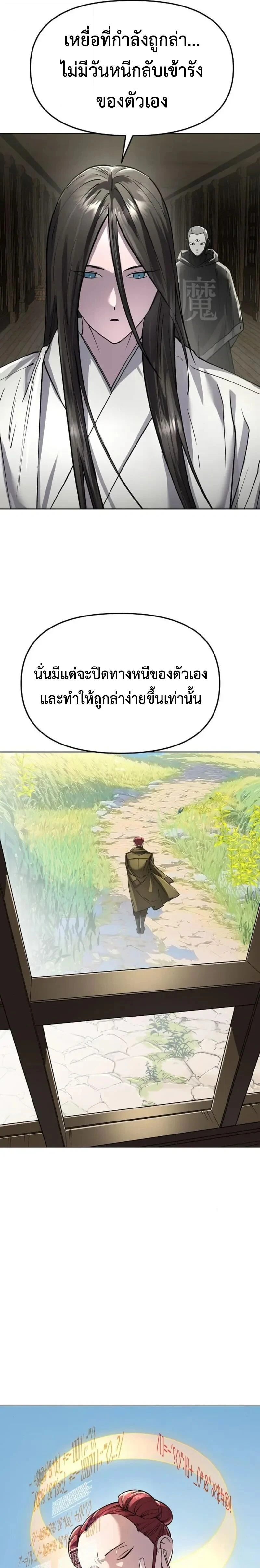 หน้าที่ 27