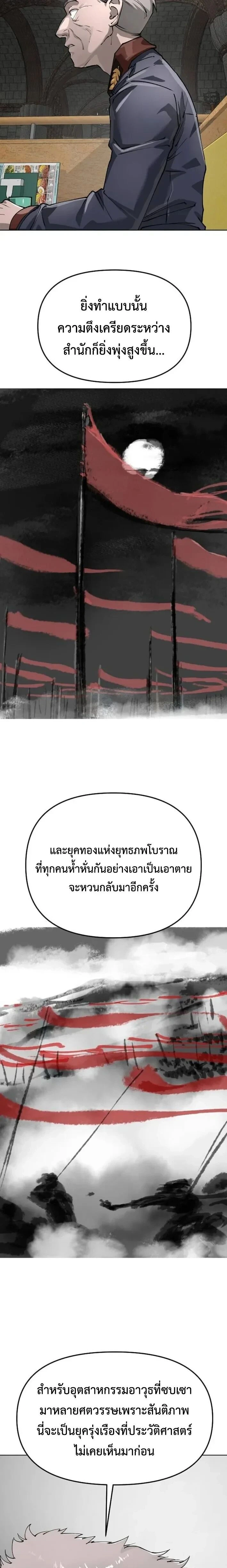 หน้าที่ 25