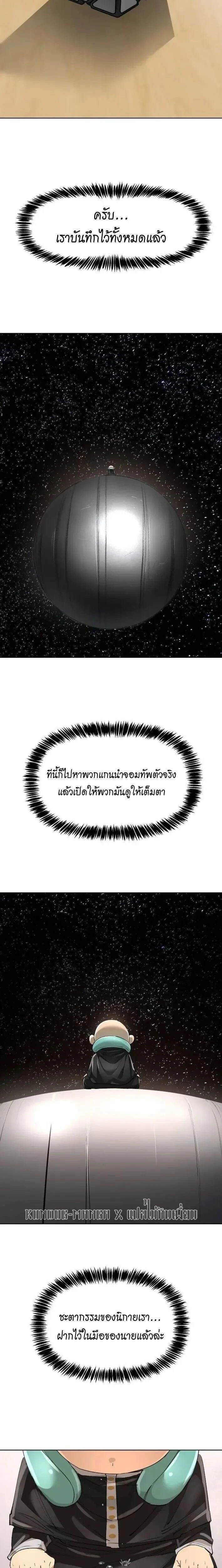 หน้าที่ 36