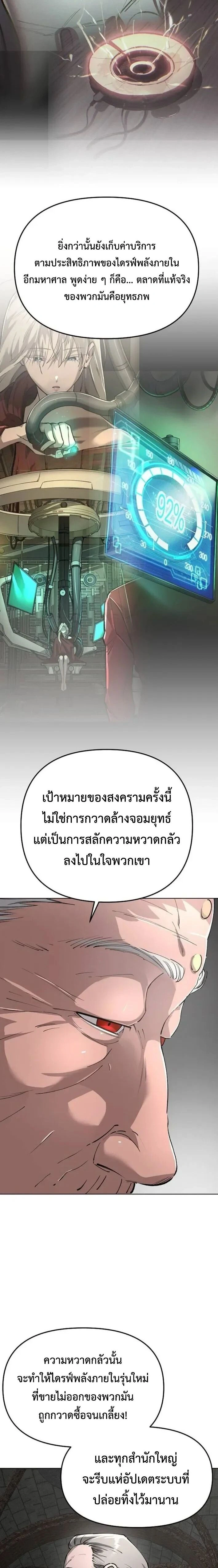 หน้าที่ 24