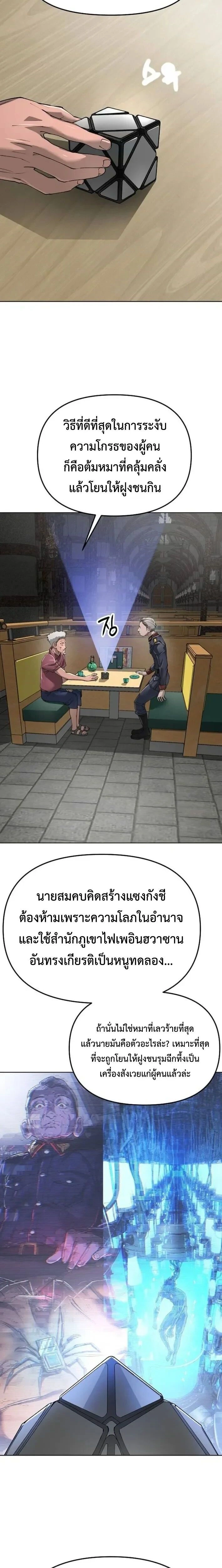 หน้าที่ 28