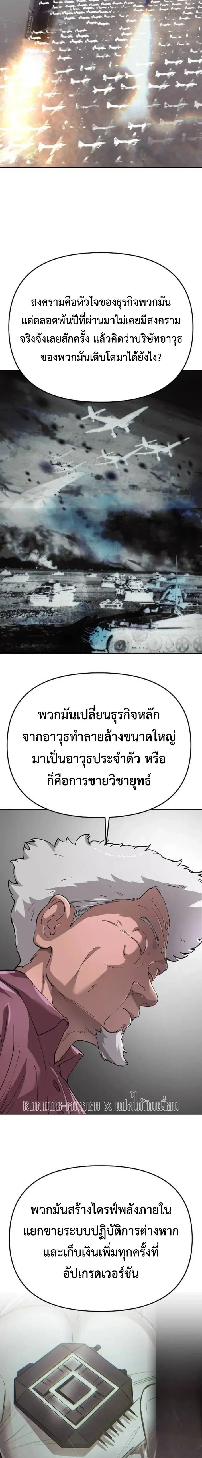 หน้าที่ 23
