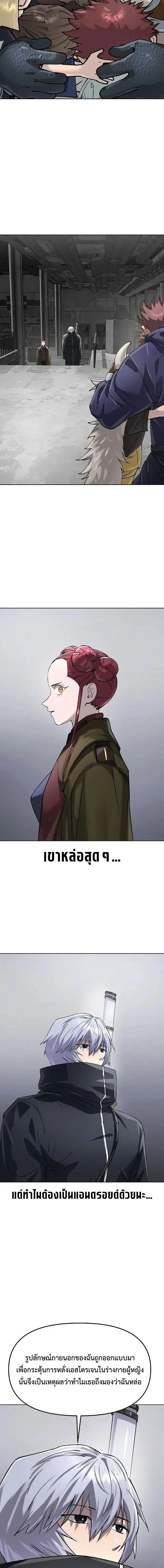 หน้าที่ 2
