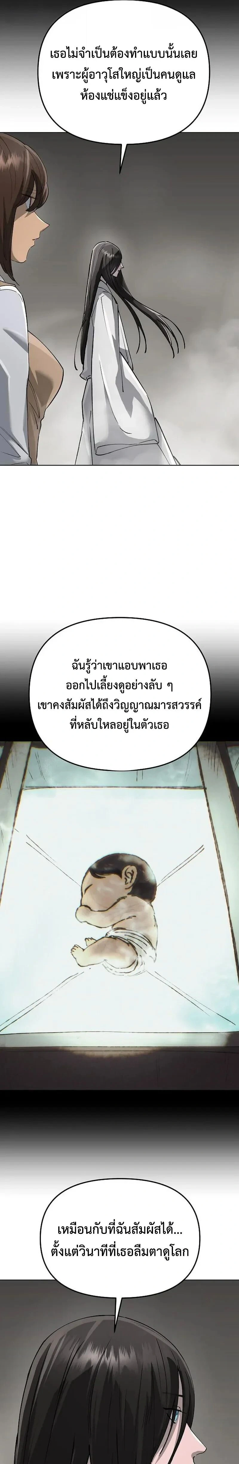 หน้าที่ 25