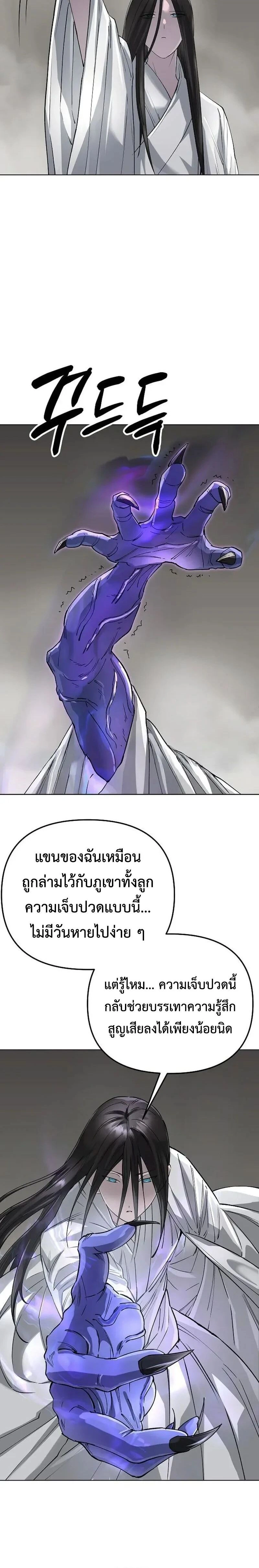 หน้าที่ 30