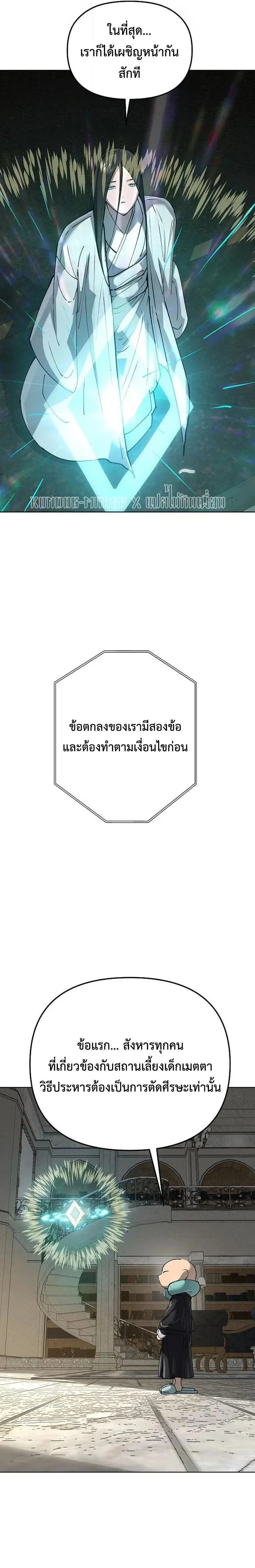 หน้าที่ 33
