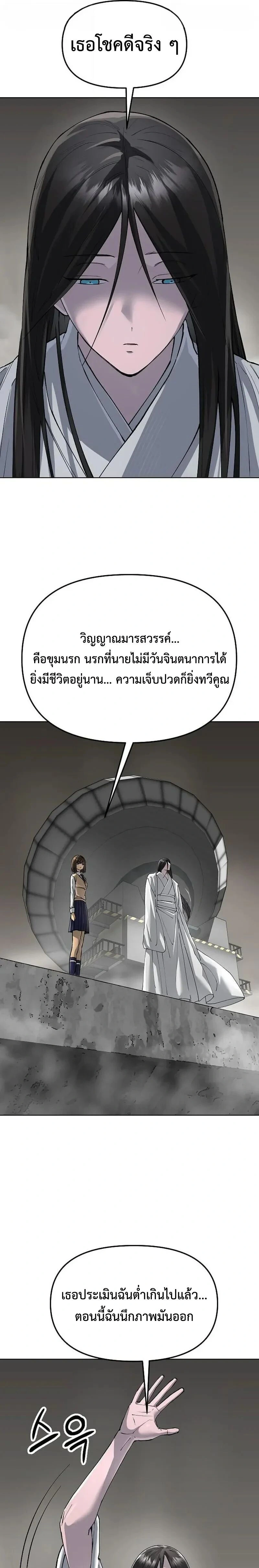 หน้าที่ 29