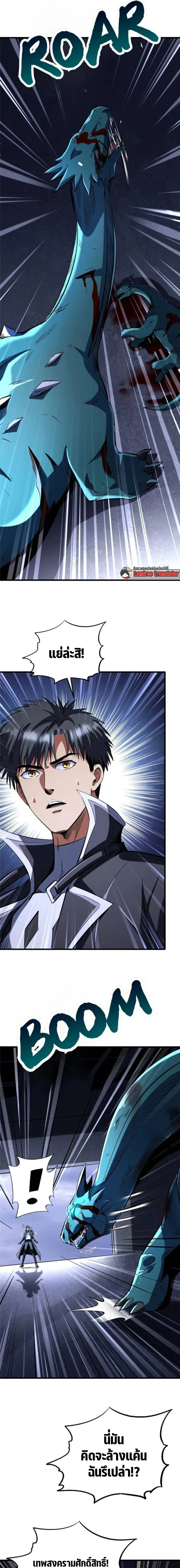 หน้าที่ 5