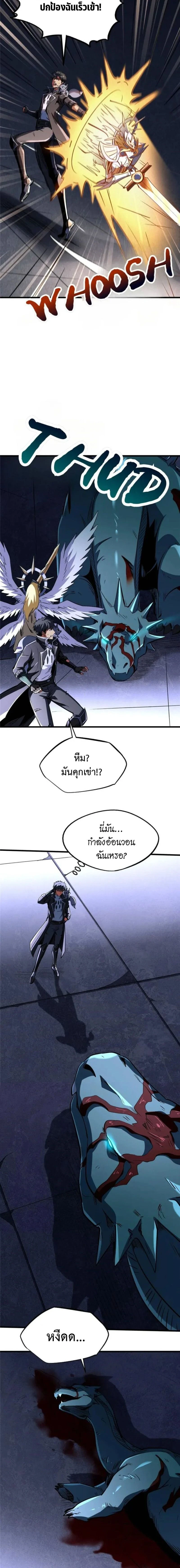 หน้าที่ 6