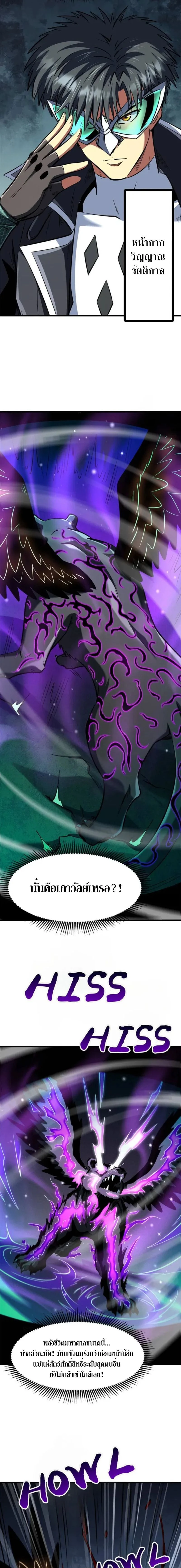 หน้าที่ 3