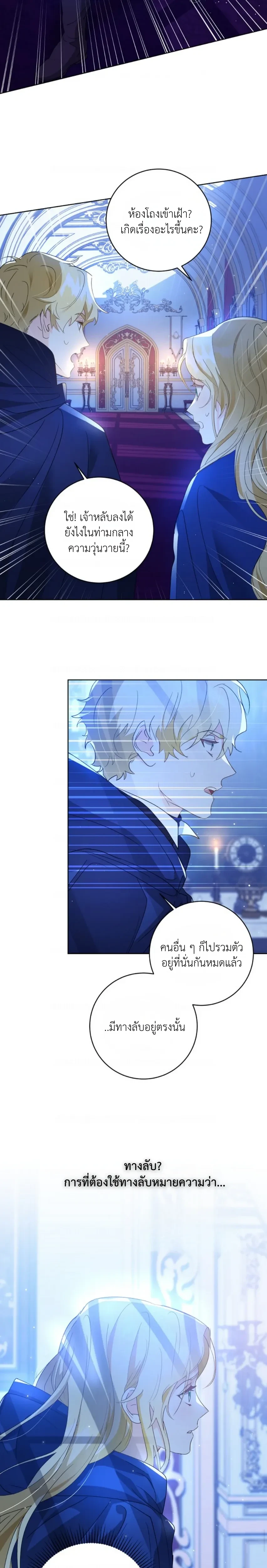 หน้าที่ 19