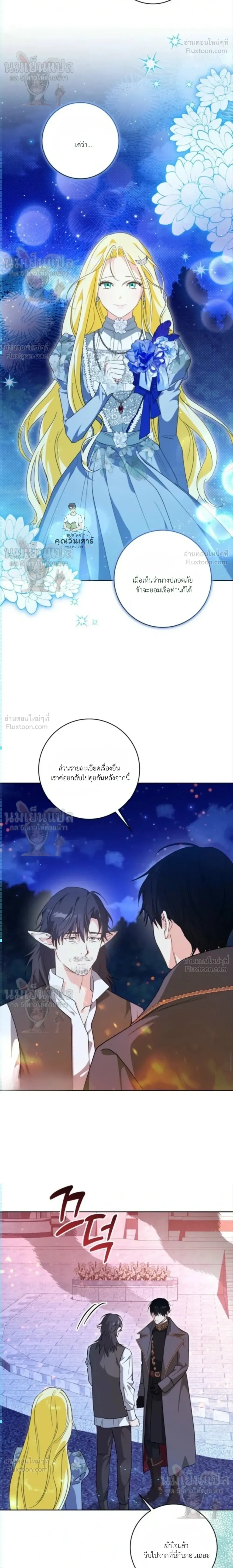 หน้าที่ 12