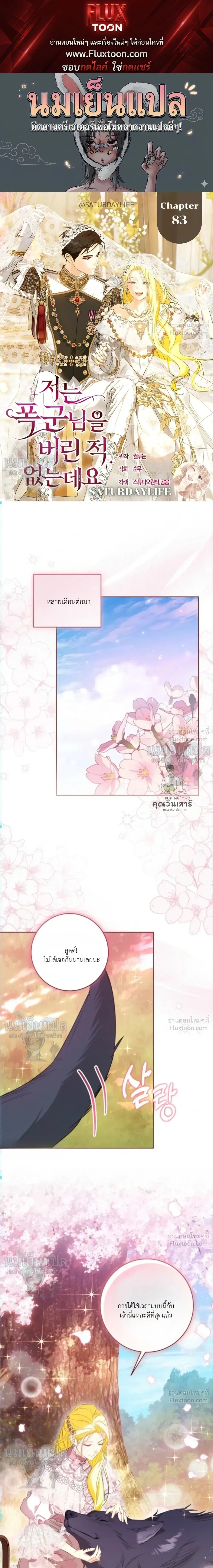 หน้าที่ 1