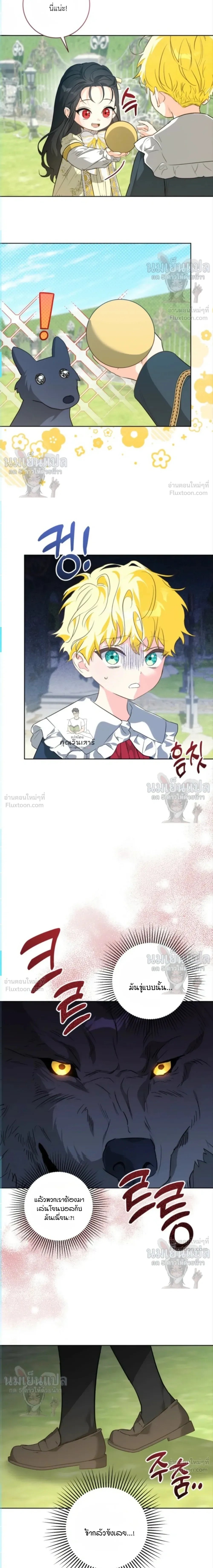 หน้าที่ 7
