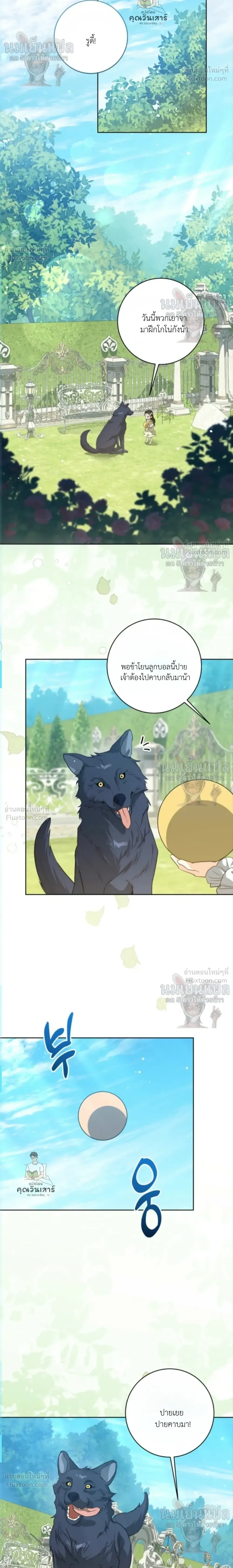 หน้าที่ 4