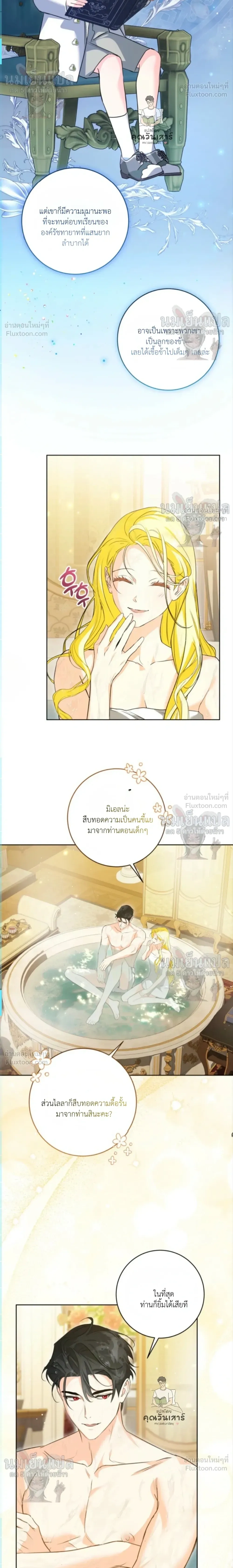 หน้าที่ 12