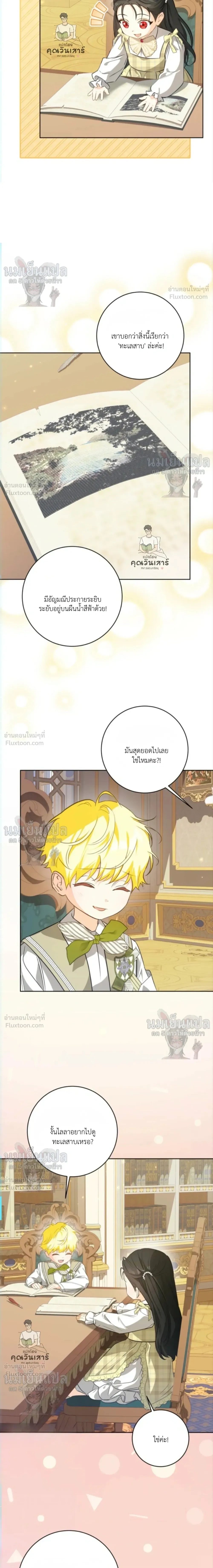 หน้าที่ 3