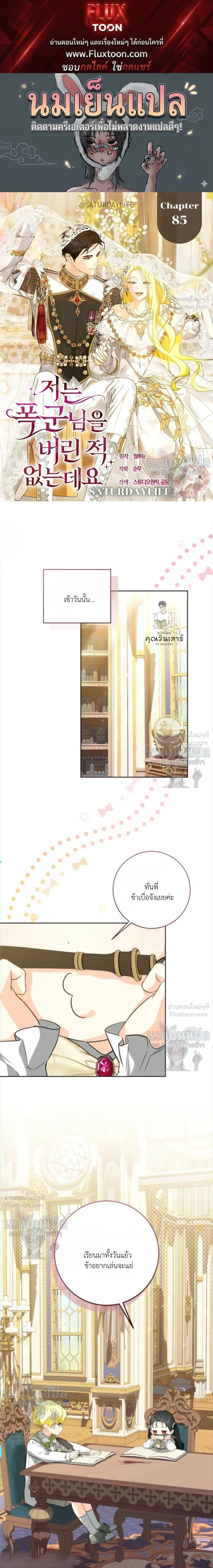 หน้าที่ 1