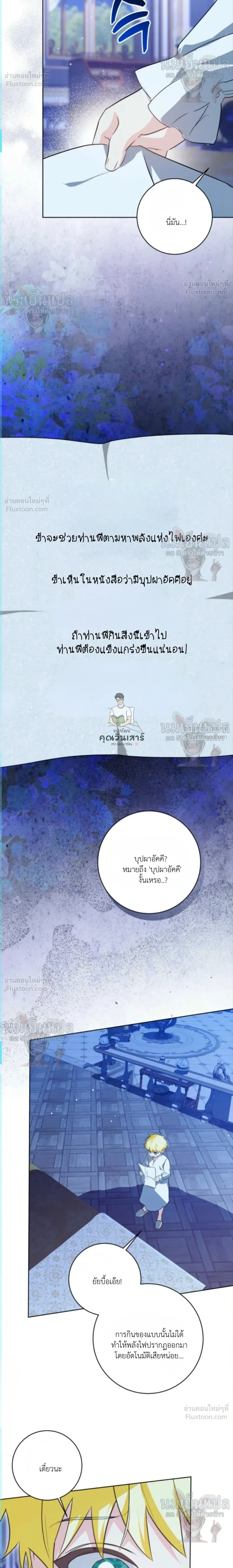หน้าที่ 16
