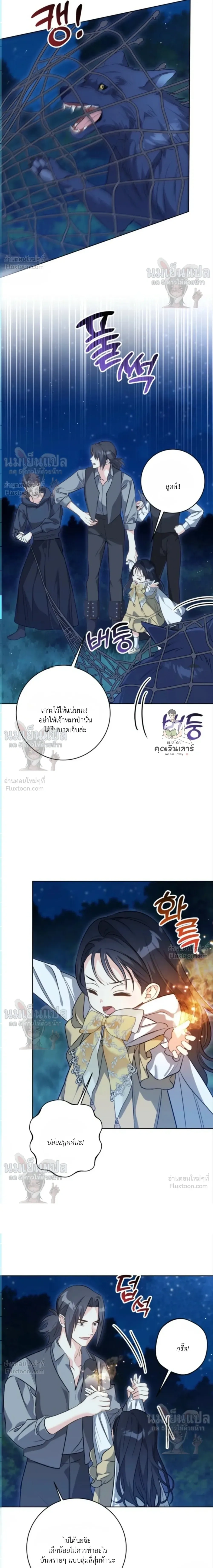 หน้าที่ 17