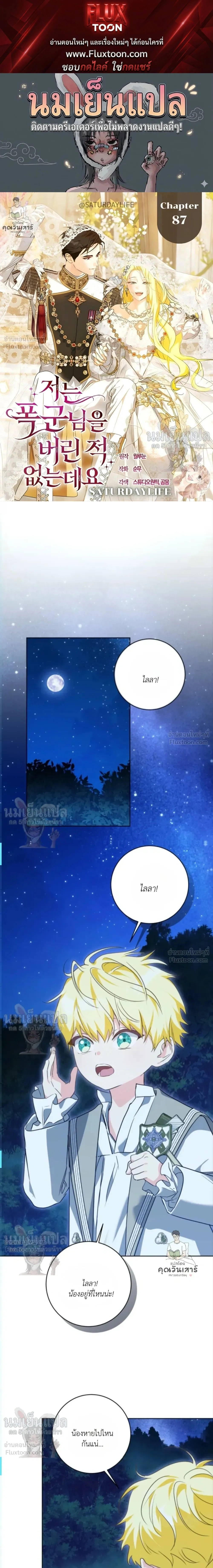 หน้าที่ 1