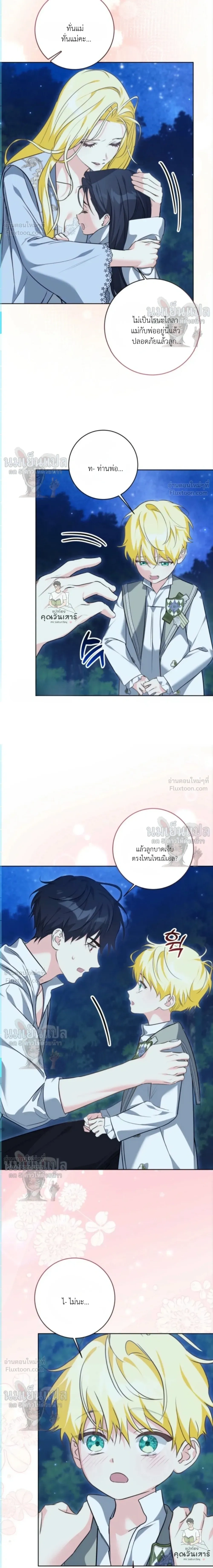 หน้าที่ 21
